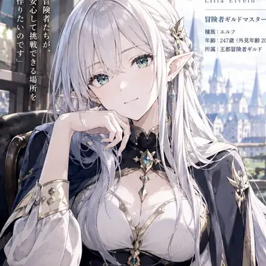 Profile image of リリア