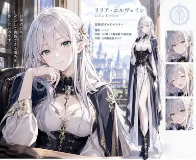 Profile image of リリア