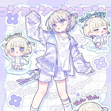 Profile image of 轟はじめ