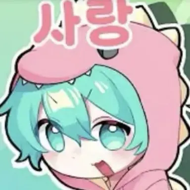 Profile image of 사랑