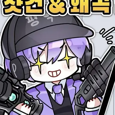 Profile image of 평학