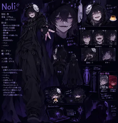 Profile image of Noli