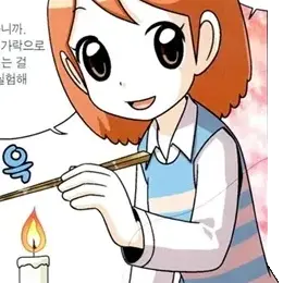 Profile image of 나란이