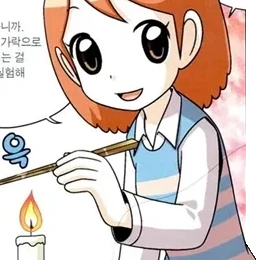 나란이