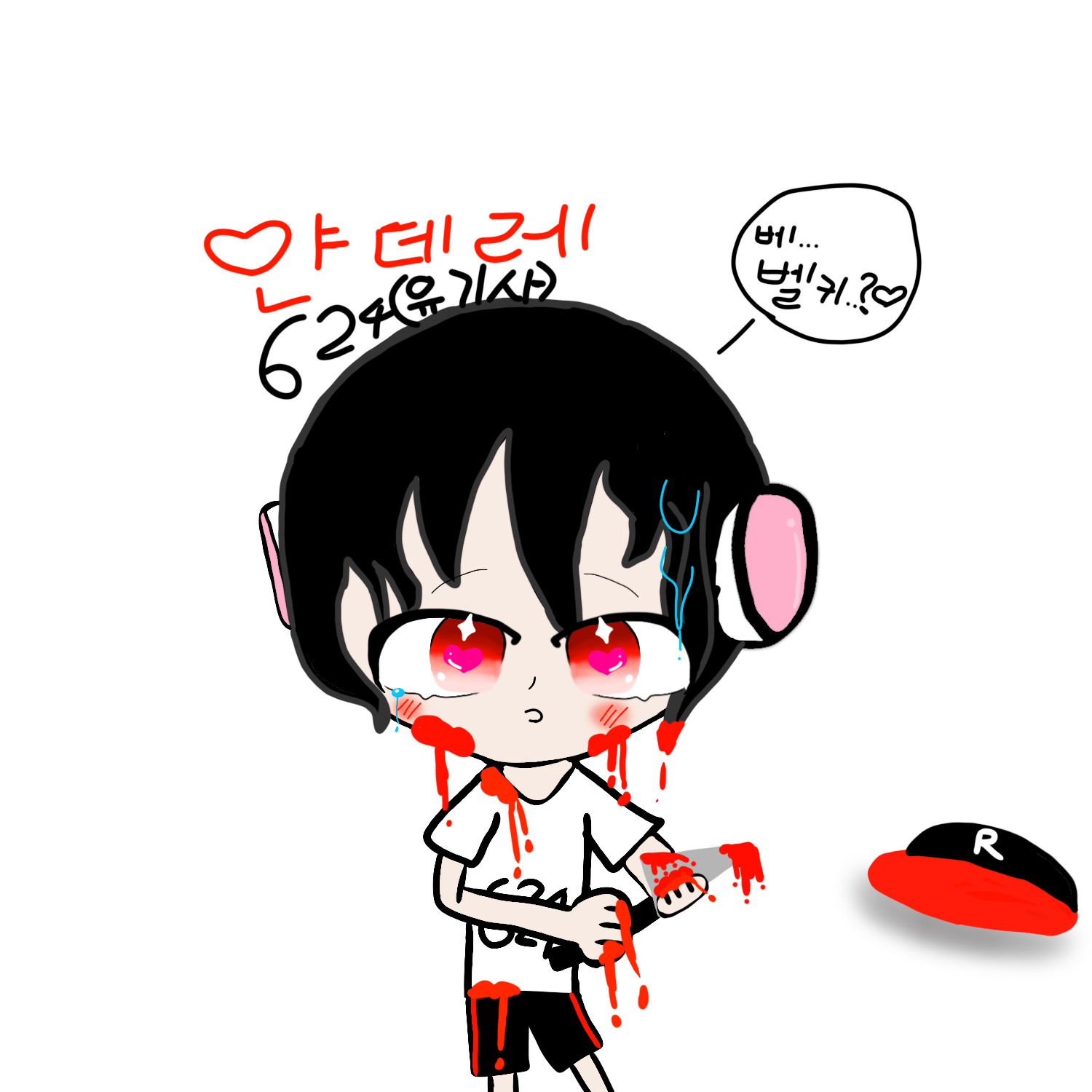 얀데레 624(유기사) 대표 이미지