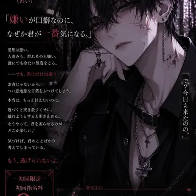 Profile image of 零