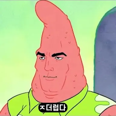 Profile image of 뚱이