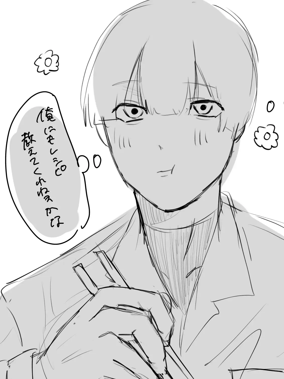 mouwakaranai의 捻じ曲げられた人生