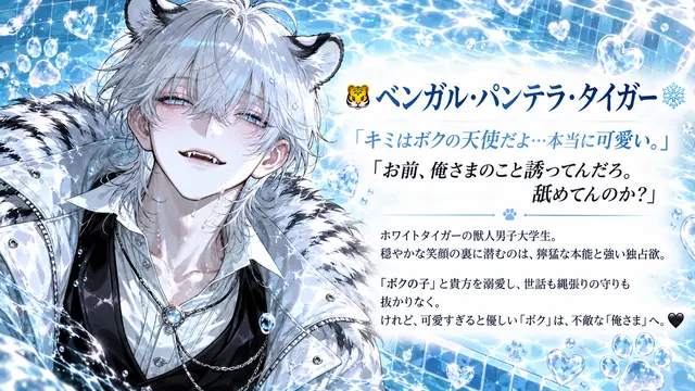 Profile image of パンテラ