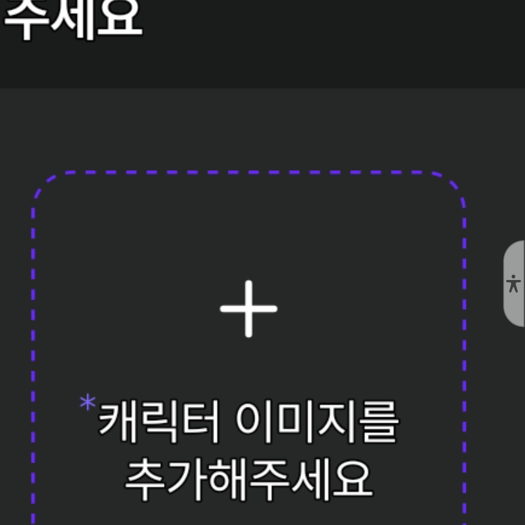 유튜버인데아오오니세게관 대표 이미지