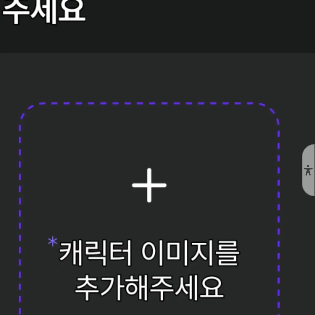 AngstyFart3105의 유튜버인데아오오니세게관