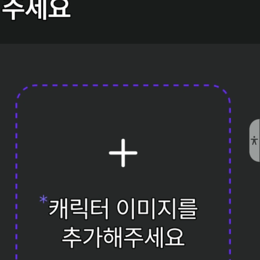 유튜브 아오오니