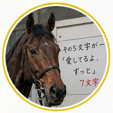 Profile image of 文字数