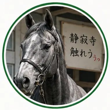 Profile image of ナレーレ