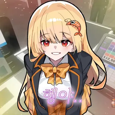 Profile image of 새우새우