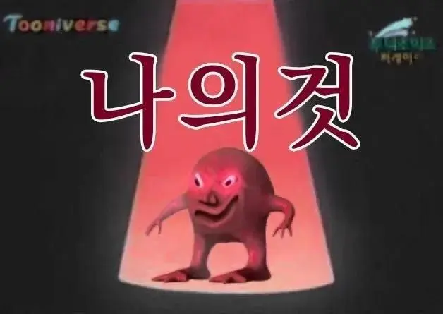 Profile image of 아카네 미츠