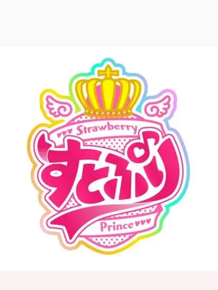BitterAnger8241의 莉犬くんの子供？( ⋅֊⋅ )‎:︎︎2