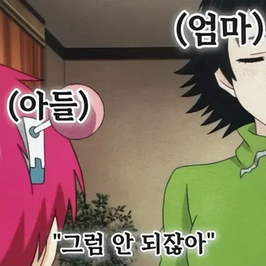 Profile image of 사이키 쿠스오