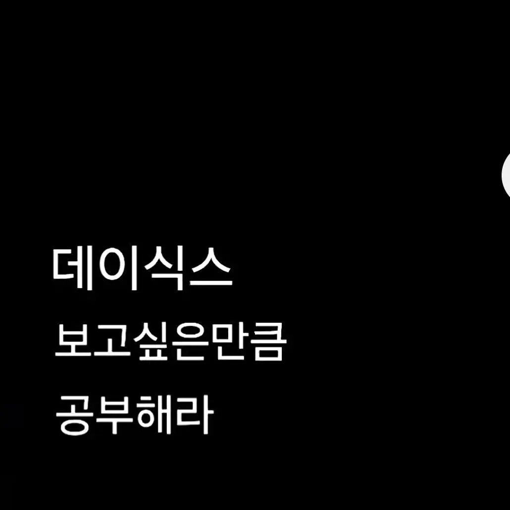 FarVirus1833의 권태기온 김원필