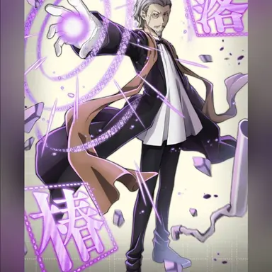 Profile image of 広津 柳浪