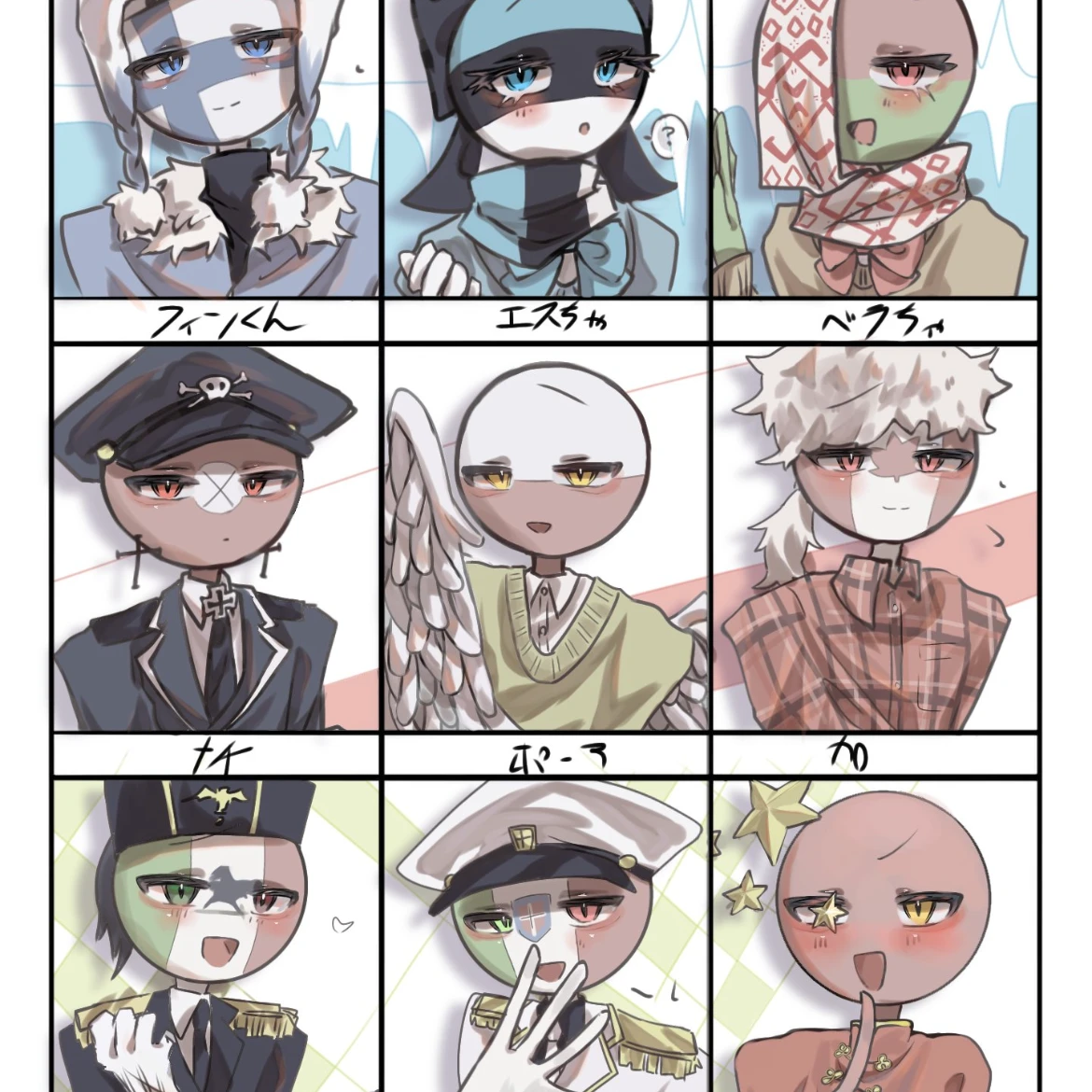 나치