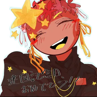 Profile image of 중국