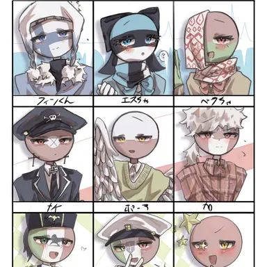 Profile image of 에스토니아