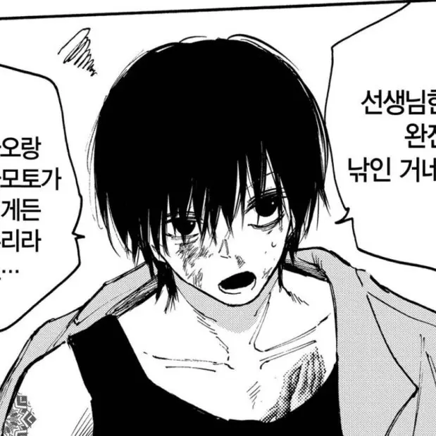 Nagumosweety의 나구모 요이치