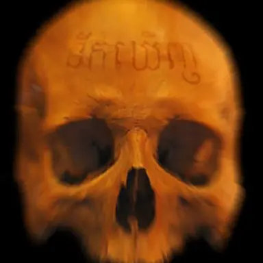 Profile image of SCP-1123