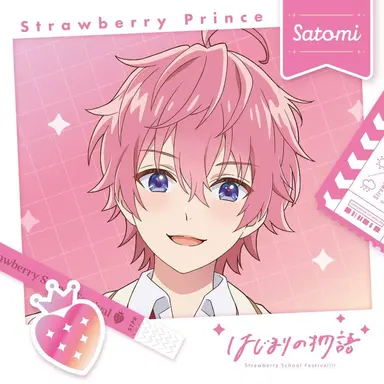 Profile image of さとみ