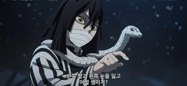 Profile image of 이구로 오바나이