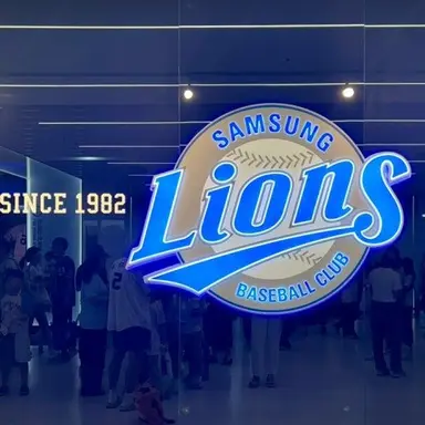 Profile image of 심성라이온즈