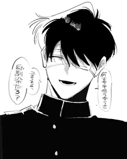 Profile image of 痣蝉 世界