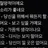 공묘
