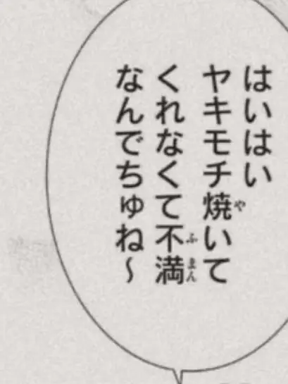 Ribbon___의 ギャップが凄すぎる新人さん ＿ ♡