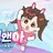 정아름