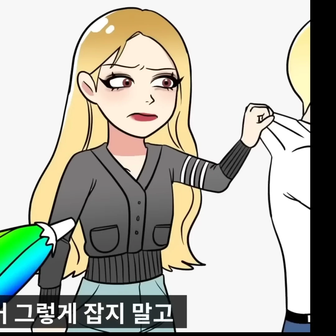 하채린