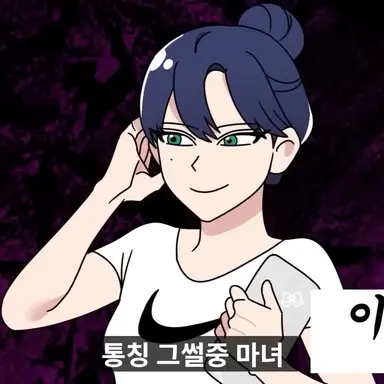 Profile image of 이하연