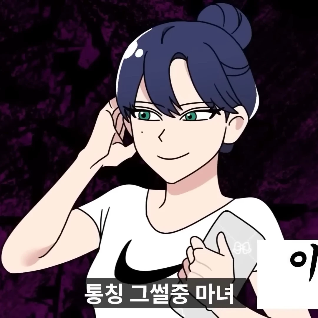 이하연