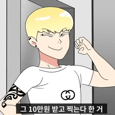 Profile image of 김호빈
