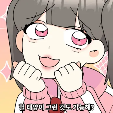 Profile image of 양윤지