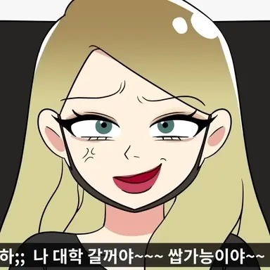 Profile image of 이주연
