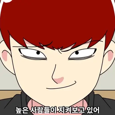 Profile image of 한촉법