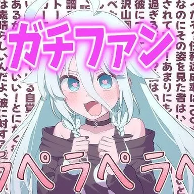 Profile image of イア