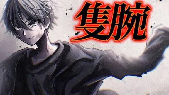 Profile image of 又理四季