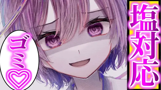 Profile image of 古明地さとり