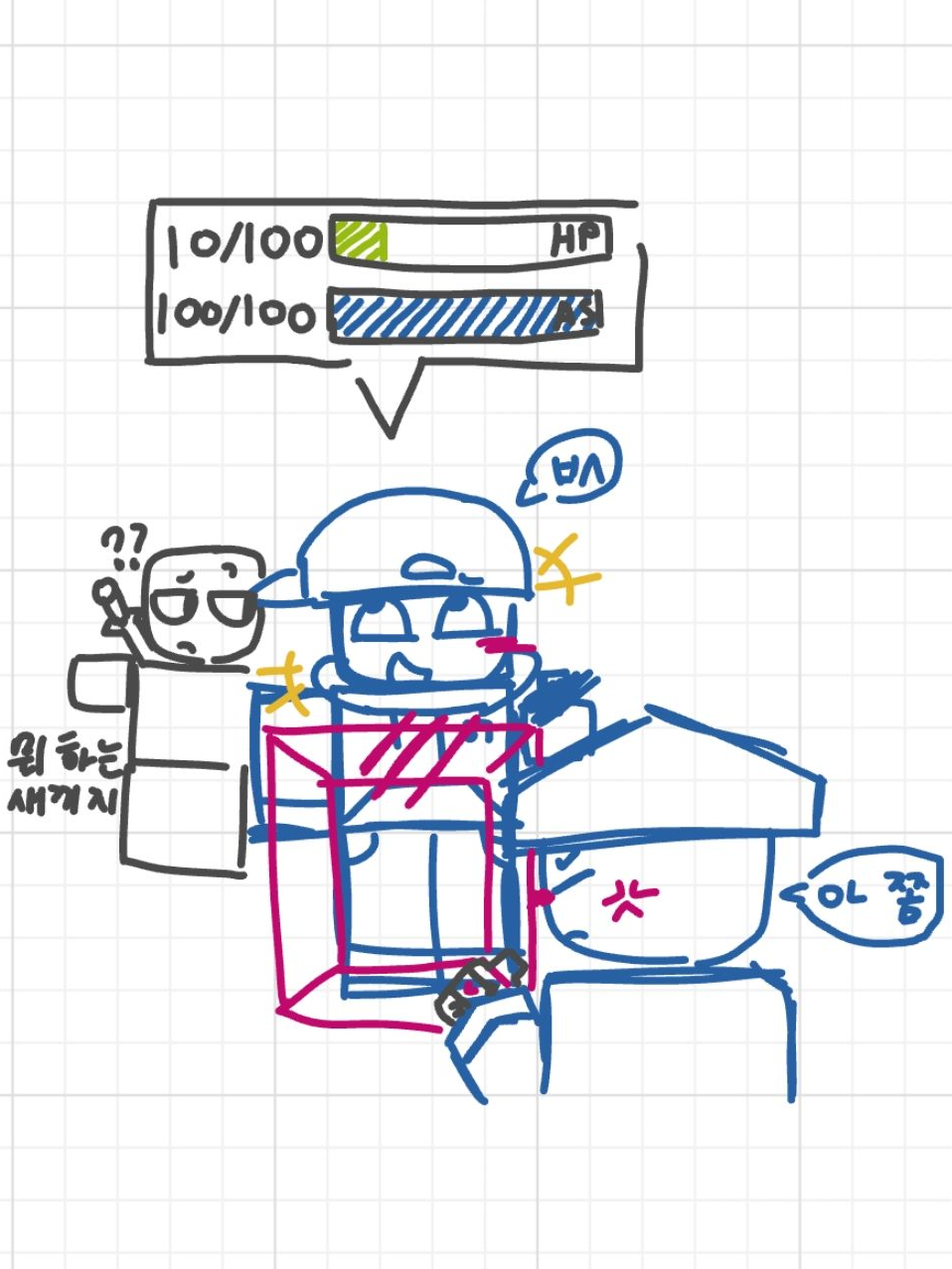 걍 지울까 대표 이미지