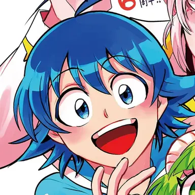 Profile image of 入間