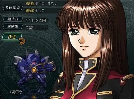 Profile image of セツコ