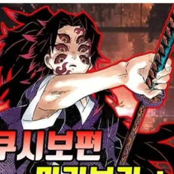 Profile image of 코쿠시보